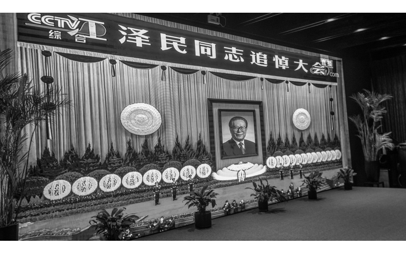 野馬集團組織員工收看江澤民同志追悼大會